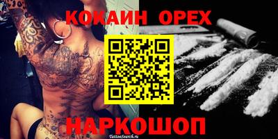 кристаллы Волжск