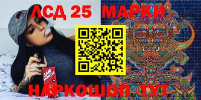 кристаллы Волжск