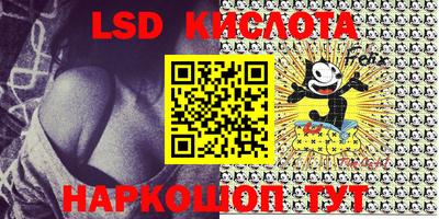 мефедрон Волжский