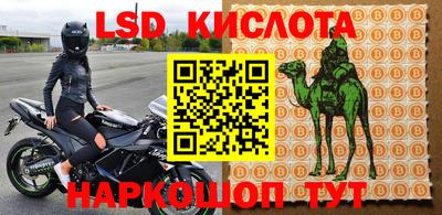 мефедрон Волжский
