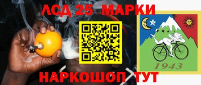 кристаллы Волжск