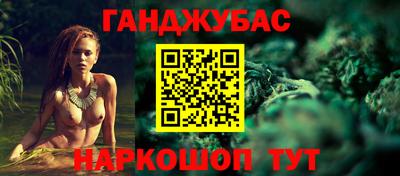 стаф Волгодонск