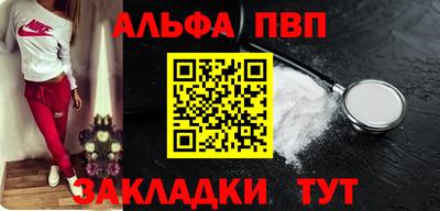 мефедрон Волжский