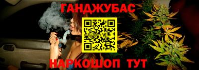 кристаллы Волжск