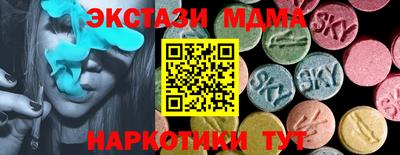 мефедрон Волжский