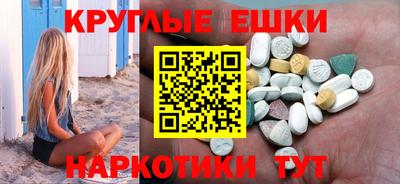 кристаллы Волжск