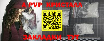 мефедрон Волжский
