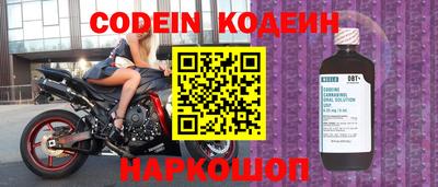 кристаллы Волжск