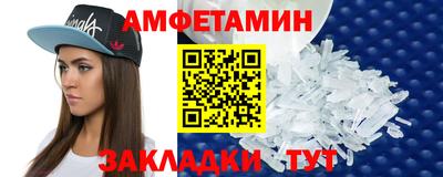 мефедрон Волжский