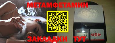 мефедрон Волжский