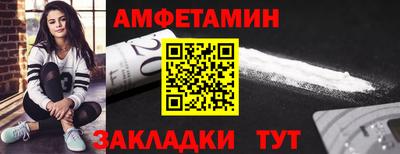 кристаллы Волжск