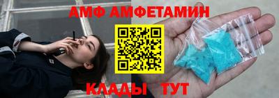 кристаллы Волжск