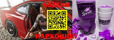 кристаллы Волжск