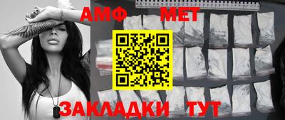 кристаллы Волжск