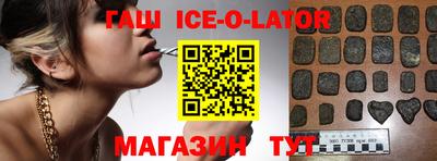 стаф Волгодонск