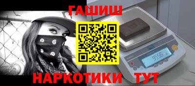 мефедрон Волжский