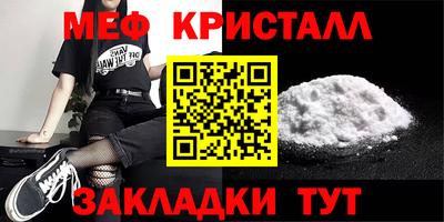 стаф Волгодонск