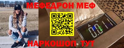 стаф Волгодонск