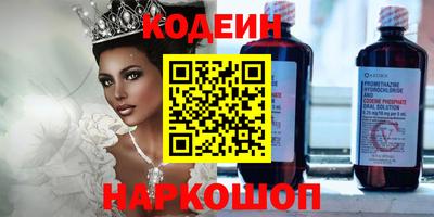стаф Волгодонск