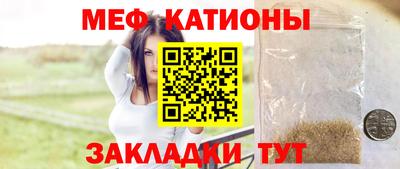 мефедрон Волжский