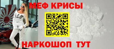 мефедрон Волжский