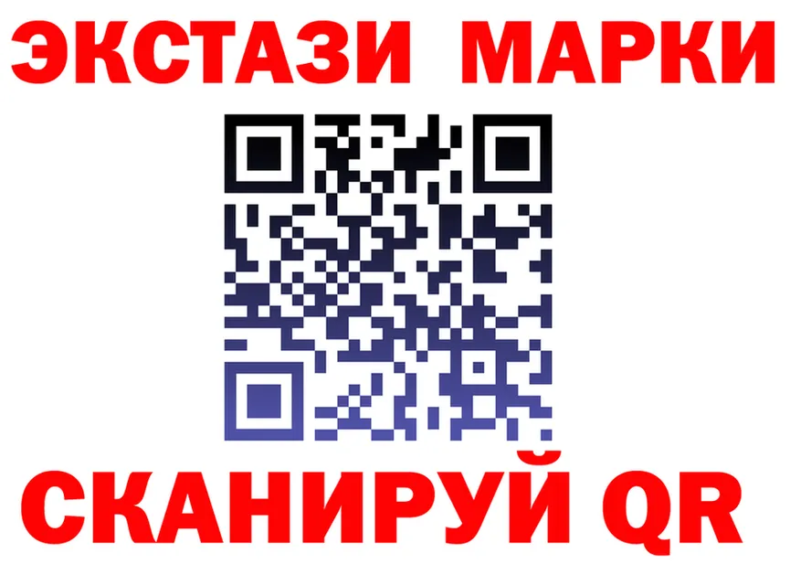 ГАШ Ice-O-Lator ТОР это гидра Донской