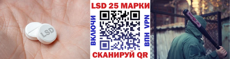 Лсд 25 экстази ecstasy  купить наркоту  Донской 