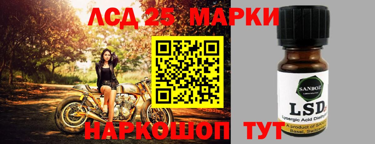 Донской  LSD-25 экстази ecstasy  Вход с VPN 