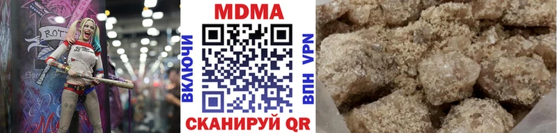 MDMA кристаллы Донской