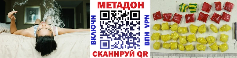 где можно купить Донской Метадон мёд