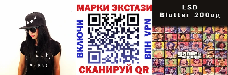mega зеркало  Донской  Марки N-bome 1500мкг 