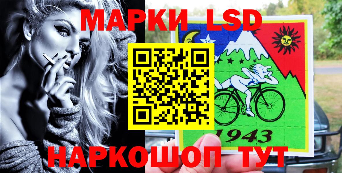Марки 25I-NBOMe 1,8мг Донской