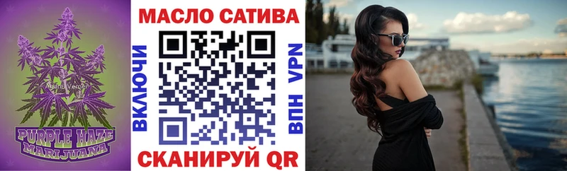 Дистиллят ТГК вейп  что такое наркотик  Донской 