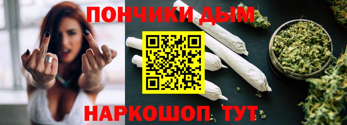 Каннабис тримм Донской